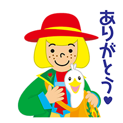 [LINEスタンプ] 倉敷チボリ公園★ハンスの冒険①20周年記念