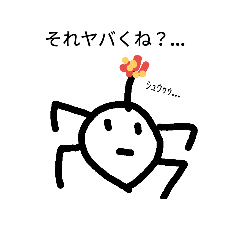 [LINEスタンプ] 謎に満ちた生き物2