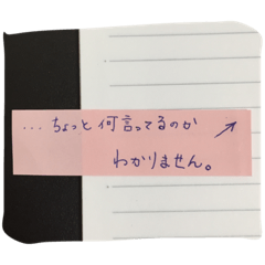 [LINEスタンプ] ふせん貼ります。