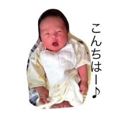 [LINEスタンプ] 新生児☆はだしのげんさん②