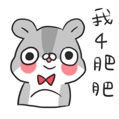 [LINEスタンプ] Plump Hamster 2