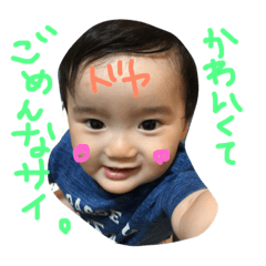 [LINEスタンプ] そーたくんの日常
