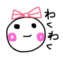 [LINEスタンプ] ふわりんの日常会話