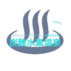 [LINEスタンプ] 温泉成分スタンプソムリエ、マニア向け