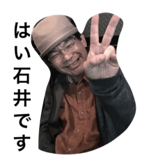 [LINEスタンプ] ワイルドヒロ