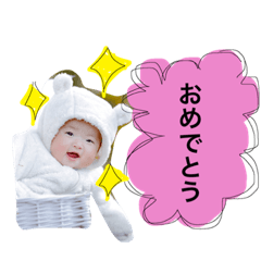 [LINEスタンプ] さなスタンプ