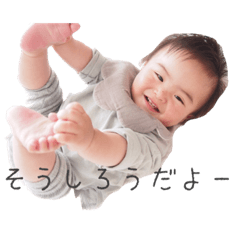 [LINEスタンプ] そうしろうだよー！