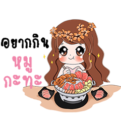 [LINEスタンプ] GiGi Cuties Girl