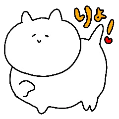 [LINEスタンプ] おでぶにゃんこ