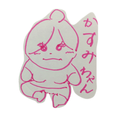 [LINEスタンプ] かすみちゃーん