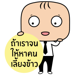 [LINEスタンプ] Super Man