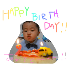 [LINEスタンプ] ナツ、2歳
