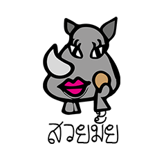 [LINEスタンプ] mouth mouth