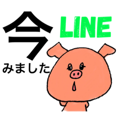 [LINEスタンプ] ゆる敬語【デカ文字】