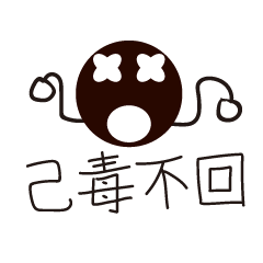 [LINEスタンプ] Colorful Boy~~