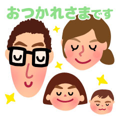 [LINEスタンプ] ぽこちゃんとその家族のスタンプの画像（メイン）