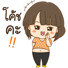 [LINEスタンプ] Oh my Coach
