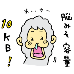 [LINEスタンプ] さるパカさん