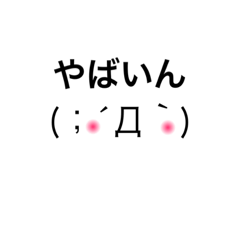 [LINEスタンプ] お喋りな人の鶴のひとこえ