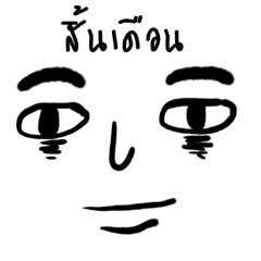 [LINEスタンプ] face of feelingの画像（メイン）