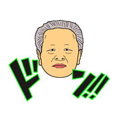 [LINEスタンプ] ダンディなオジ様スタンプ 