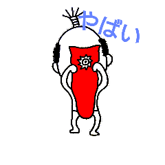 [LINEスタンプ] 殿と赤ふん 弍