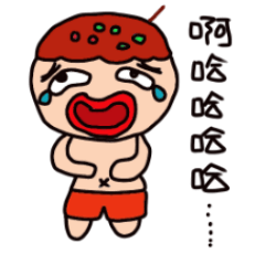 [LINEスタンプ] Takoyaki YAKIJUN