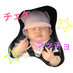 [LINEスタンプ] りんべいびー 