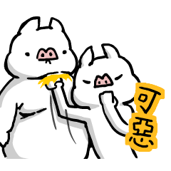 [LINEスタンプ] コウモリバンド : イーブル