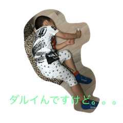 [LINEスタンプ] 息子の日常です 