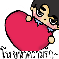[LINEスタンプ] vivi's boy 