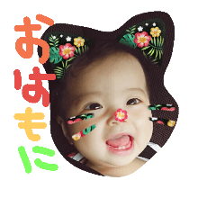 [LINEスタンプ] のあ 