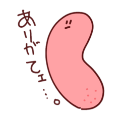 [LINEスタンプ] それゆけ！たらこ