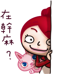 [LINEスタンプ] ohhersense part 1