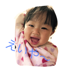 [LINEスタンプ] 美央ステッカー