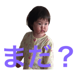 [LINEスタンプ] あいりver.1.2