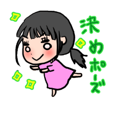 [LINEスタンプ] めいめいめい