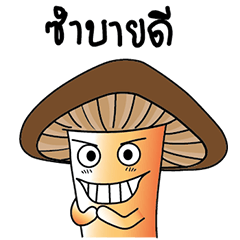 [LINEスタンプ] Hed Tai Ban