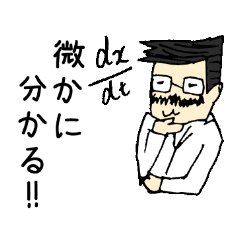 [LINEスタンプ] 理系学生★ちゃっぴーくん その1