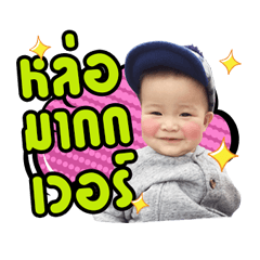 [LINEスタンプ] Daichi tamutami