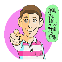[LINEスタンプ] Mr.Chatjan