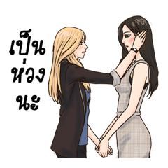 [LINEスタンプ] First Kiss the family