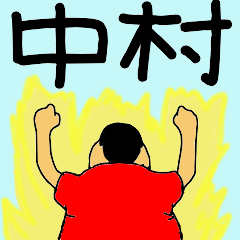 [LINEスタンプ] chinjyaoy