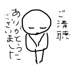 [LINEスタンプ] 聞いて！＆日常会話