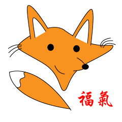 [LINEスタンプ] Fox is lucky