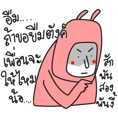 [LINEスタンプ] I'm White Rabbit in Pink Suit