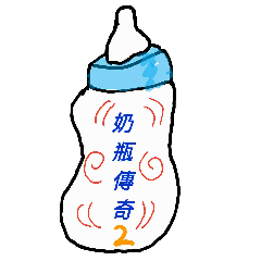 [LINEスタンプ] Doll bottle II