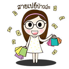 [LINEスタンプ] Nong Milin