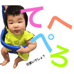 [LINEスタンプ] ゆずちん