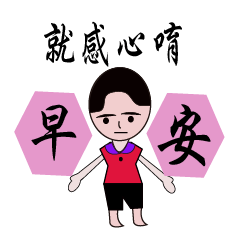 [LINEスタンプ] Little male guy